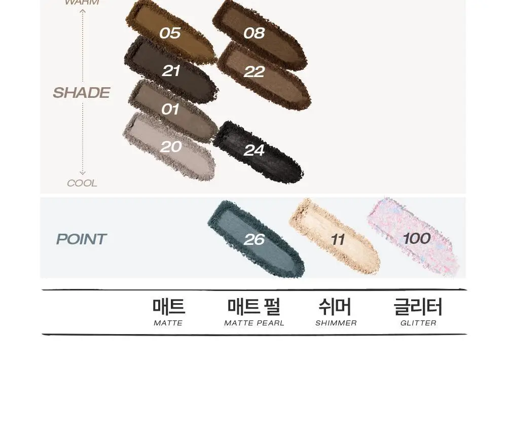 [NEW 호수 런칭] 투크 원 바이 제뉴인 마그네틱 섀도우 팔레트/싱글섀도우 4 colors 상세페이지 70